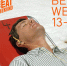 Фестиваль документального кино Beat Weekend: туляков зовут посмотреть лучшие фильмы про искусство - Myslo.Ru