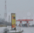 На трассе М-2 "Крым" под Тулой выставили на продажу АЗС - ТК Первый Тульский
