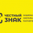Тульская ТПП информирует о выпуске 2 дайджеста маркировки - ТПП