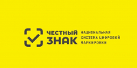 Тульская ТПП информирует о выпуске 2 дайджеста маркировки - ТПП