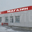 В Щекинском районе выставили на продажу заправку у трассы М-2 за 18 млн рублей - ИА Тульская служба новостей