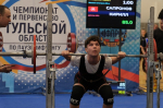 Чемпионат и первенство области по пауэрлифтингу стартовали в Туле