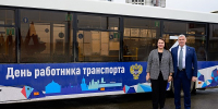 В Туле поздравили работников транспорта - Молодой коммунар