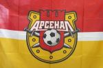 Тульский «Арсенал» сыграет с новороссийским «Черноморцем»