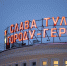 Тульская область вошла в топ-5 премии «Регионы туризма и гостеприимства» - ИА Тульская служба новостей