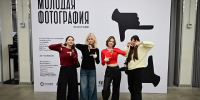 В Туле состоялся фестиваль «Молодая фотография» - ИА Тульская служба новостей
