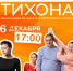 ubk6aTD4B4sZ0hDsOLgYO0KazQ9doCZtfMsBoTDlwaOOlqFnQa6LGxIvyfP7POfM0QK3GPneKcr2BTNV - Управление культуры и туризма