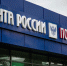 Сотрудницы «Почты России» обвиняются в воровстве денег у тулячки - ТК Первый Тульский