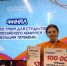 Студентка из Тулы выиграла 100 000 рублей в конкурсе «Большая перемена» - ТК Первый Тульский