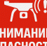 Опасность атаки БПЛА объявили 24 ноября в Тульской области - Молодой коммунар