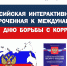 Увеличить - ТПП