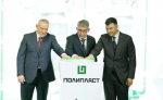 Дмитрий Миляев принял участие в запуске второй очереди производства высокомолекулярных полимеров