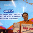 Тульская студентка получила 100 000 рублей на конкурсе «Большая перемена» - Myslo.Ru