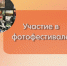 . - Центр детской психоневрологии
