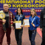 7 медалей привезли тульские спортсменки с чемпионата России по кикбоксингу - Молодой коммунар