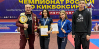 7 медалей привезли тульские спортсменки с чемпионата России по кикбоксингу - Молодой коммунар