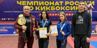 Тульские кикбоксеры завоевали медали на чемпионате России - Myslo.Ru