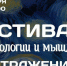В Туле в кластере «Октава» пройдет фестиваль психологии «Отражение» - ИА Тульская пресса.Ru