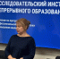 Увеличить - ТПП