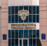 Администрацию Одоевского района через суд обязали оформить в собственность Братскую могилу - Myslo.Ru