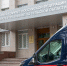 Директор учреждения из Новомосковска заключен под стражу за махинации с мусором на 9 млн рублей - ИА Тульская служба новостей