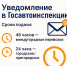 Обязательные требования к организованной перевозке групп детей автобусами - Министерство культуры и туризма
