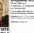 В Щекинском районе волонтеры месяц ищут пропавшего 75-летнего пенсионера - ИА Тульская служба новостей