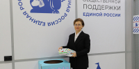 МАРИНА ЛЕВИНА ПРИСОЕДИНИЛАСЬ К АКЦИИ «КОРОБКА ХРАБРОСТИ» - Областная Дума