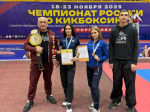 Тульские кикбоксеры взяли медали чемпионата России