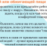 . - Центр детской психоневрологии