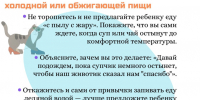 . - Центр детской психоневрологии