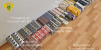 В Белёве пресечена деятельность по незаконной торговле табачной продукцией. Местная жительница приобрела для дальнейшего сбыта 1800 пачек сигарет без обязательной маркировки. - ГТРК
