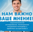 Друзья, важный опрос для молодежи Тулы! - Управление культуры и туризма