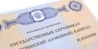 Почти четыре тысячи тульских семей получили маткапитал беззаявительно с начала года - ИА Тульская служба новостей