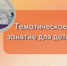 . - Центр детской психоневрологии