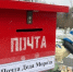 Как тулякам отправить письмо Деду Морозу - ИА Тульская пресса.Ru