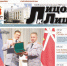 JPG Файл - УМВД Тульской области