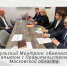 Тульская и Московская области обсудили внедрение инноваций в дорожном хозяйстве - Министерство транспорта и дорожного хозяйства