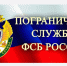 Туляков приглашают учиться в институтах пограничного профиля ФСБ - Молодой коммунар