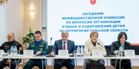 В этом году более 106 тысяч детей отдохнули в лагерях Тульской области - ГТРК