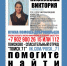 Пропавшую 14-летнюю жительницу Новомосковска ищут в Тульской области - Молодой коммунар
