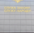 1.png - УМВД Тульской области
