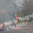 В Криволучье загорелся пассажирский автобус - ТК Первый Тульский