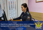Житель Тульской области выплатил 700 тысяч рублей алиментов после ареста автомобиля