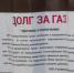 Мировой судья Суворовского района в ноябре 2025 года рассмотрел 95 исков о взыскании задолженности за коммунальные услуги. Общая сумма непогашенных платежей составила более 3 миллионов рублей. - ГТРК
