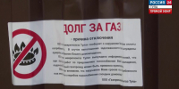 Мировой судья Суворовского района в ноябре 2025 года рассмотрел 95 исков о взыскании задолженности за коммунальные услуги. Общая сумма непогашенных платежей составила более 3 миллионов рублей. - ГТРК