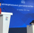 Тульский депутат рассказала Дмитрию Медведеву о главной проблеме муниципалов - Молодой коммунар