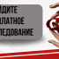 Туляки могут пройти бесплатное тестирование на ВИЧ и гепатит С - Myslo.Ru