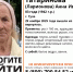 В Туле пропала 83-летняя бабушка с белым ведром - ТК Первый Тульский