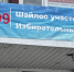 Где в Туле можно проголосовать гражданам Киргизии за своих депутатов - ИА Тульская пресса.Ru